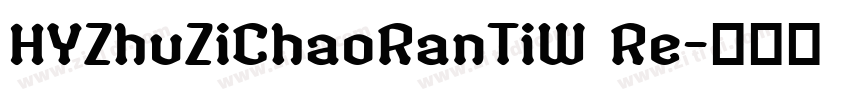 HYZhuZiChaoRanTiW Re字体转换